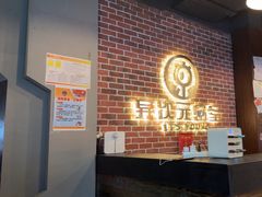 -长藤鬼校(龙翔店)