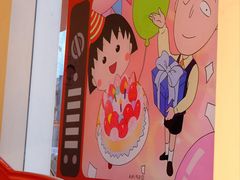 -丰盛里