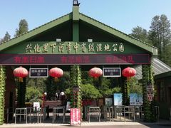 -泰州凤城河风景区-泰山公园