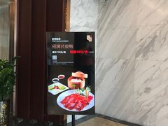 -京粤荟(海王银河科技大厦店)