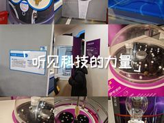 -陕西科学技术馆