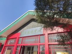 -国家植物园南园