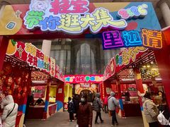 -西北轻工批发市场