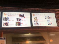 -张家巷美食(南浔店)