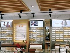 -宝岛眼镜(建外soho店)
