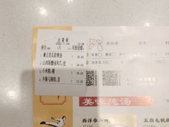 -蒸武门·广式茶点(石滩店)