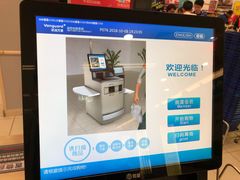 -华润万家(凯德和平广场店)