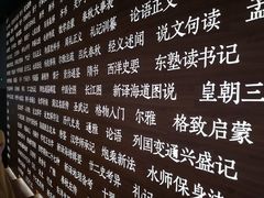 -张之洞与武汉博物馆