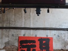 -東茅街茶馆