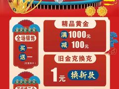 -万达广场(梁溪店)