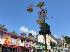 -松月洞童话村