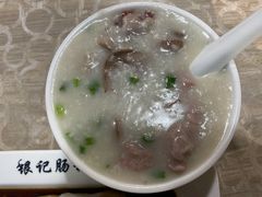 状元及第粥-荔银肠粉(广州天河华利路店)