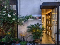 -无名小酒馆·湖北私房菜(昙华林店)