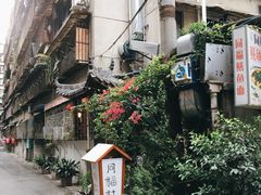 -同福社