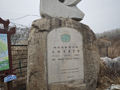 -珲春防川景区