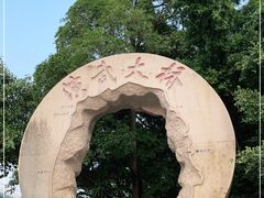 -演武大桥观景平台