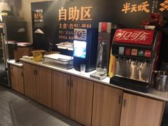 自助取餐区-半天妖烤鱼(方庄店)