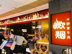 -长沙悦方ID MALL