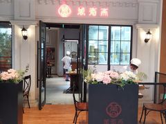 -万寿斋(IST艾尚天地店)