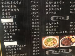 -油城印象(宾南路店)