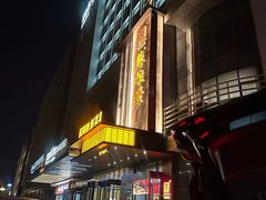 -苏淮景·苏闽融创菜·海鲜(原空港井河轩店)