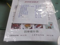 -东江湖游水三文鱼美食城