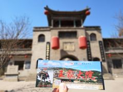 景点-山西王家大院