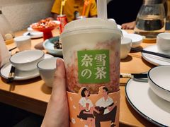 -奈雪的茶(仙林金鹰店)
