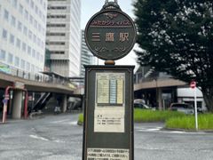 -三鹰之森吉卜力美术馆