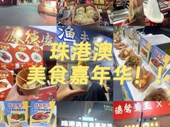 -珠海市博物馆