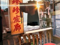 -何东旧居