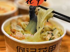 -何记花甲(海岸城旗舰店)