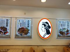 -香妃烤鸡(西单店)