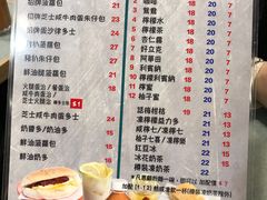 菜单-华嫂冰室(尖沙咀店)