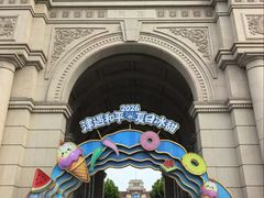 -民园广场
