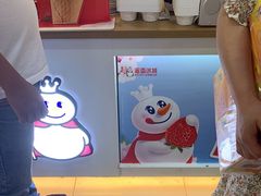-蜜雪冰城(武进区吾悦店)