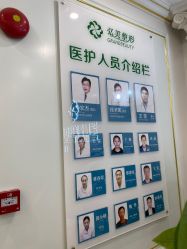 -弘美医美·艾维岚童颜抗衰中心