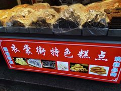 -衣裳街历史文化街区