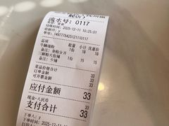 -邱芳粉店(迎宾大道旗舰店)