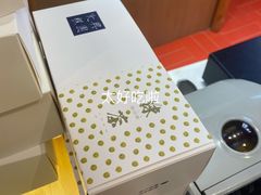 -阮大兴糕团(滨江宝龙店)