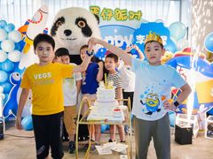 -CIAO·团建聚餐·生日派对轰趴馆(福田店)