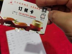 -天和晟烤鸭店(玉泉西街店)