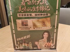 -华记煲仔华·煲仔饭(市桥易发店)
