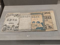 -中国人民抗日战争纪念馆