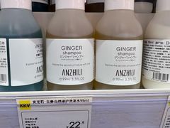 -KKV(东莞海德汇一城店)