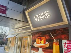 -华为授权服务中心(通州万达广场)