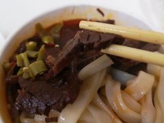 牛肉粉面-丽华早点(大成路店)