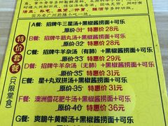 -牛师傅广式药膳牛骨汤美食(江南西店)