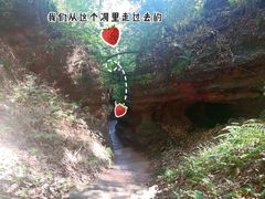 -水镜庄风景区