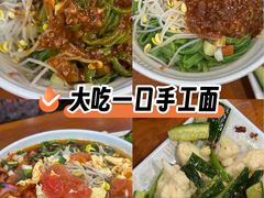 -手擀菠菜面(西康路店)